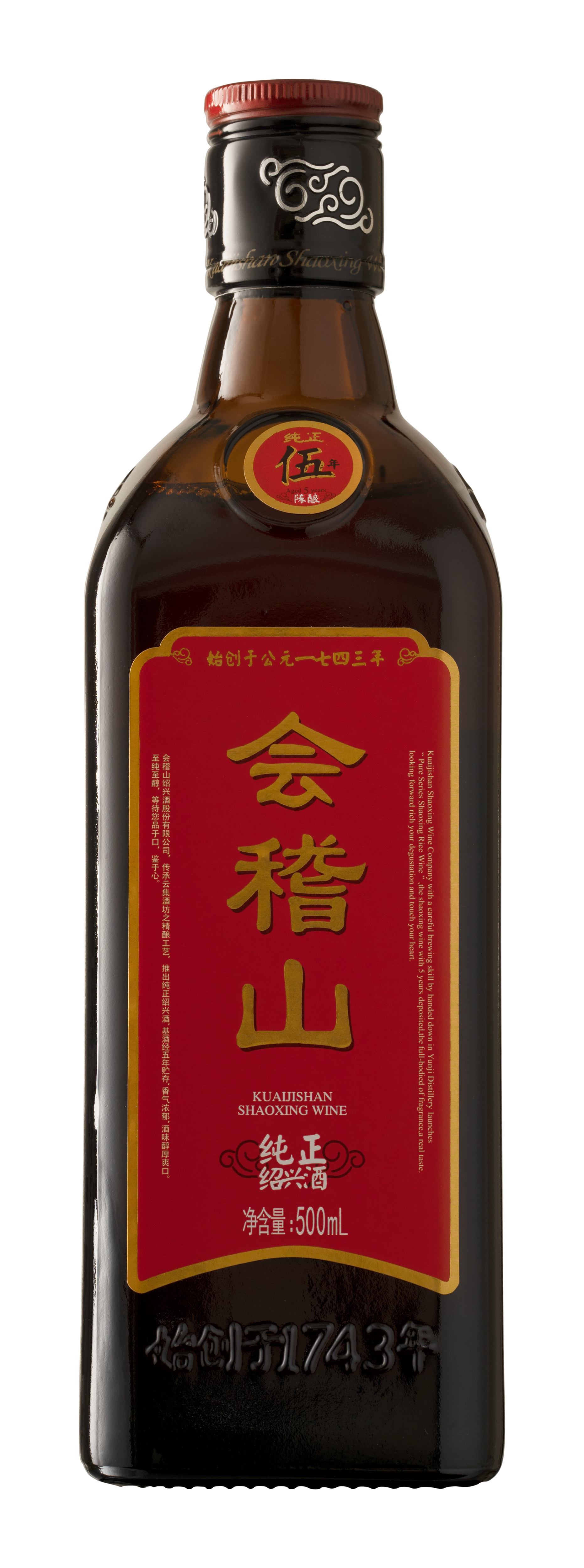 Kuaijishan Shaoxing Rice Wine 5 Years